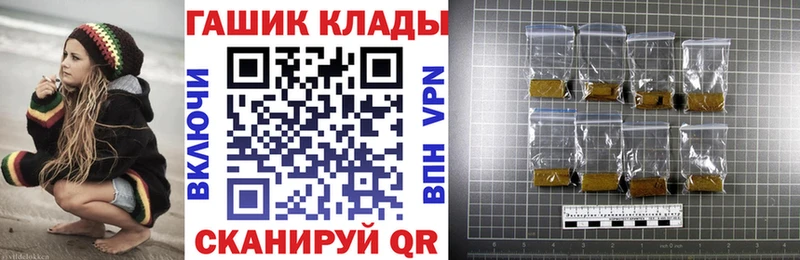 Купить закладку COCAIN  Амфетамин  Бошки Шишки  Меф мяу мяу  Ковылкино
