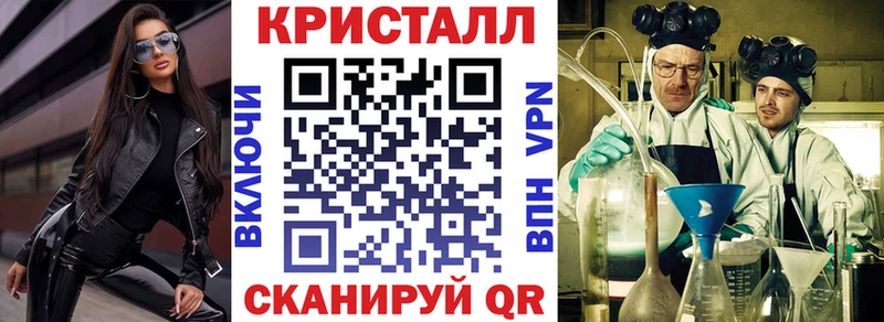 АМФЕТАМИН 97%  Купить  Ковылкино 