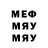 МЕФ VHQ whiteelefants91