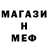 Кокаин FishScale Mariyam Alii