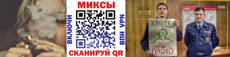 Бутират вода  Купить  Ковылкино 