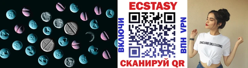 Купить где  Ковылкино  Экстази 280 MDMA 