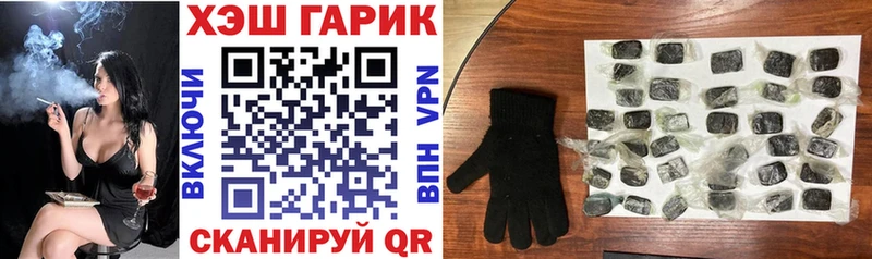 Гашиш Premium  Купить где  Ковылкино 