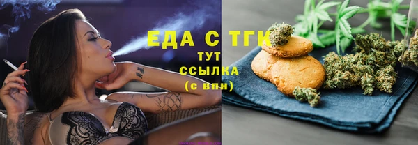 ECSTASY Горно-Алтайск