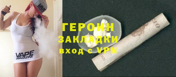 MDMA Горнозаводск