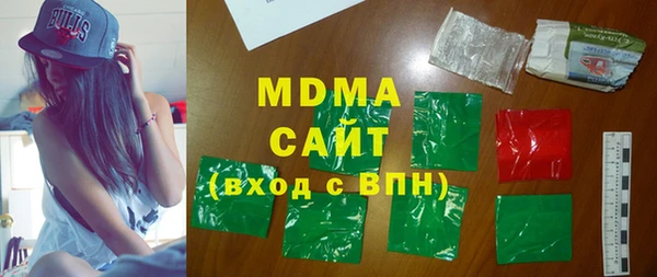 ECSTASY Горно-Алтайск