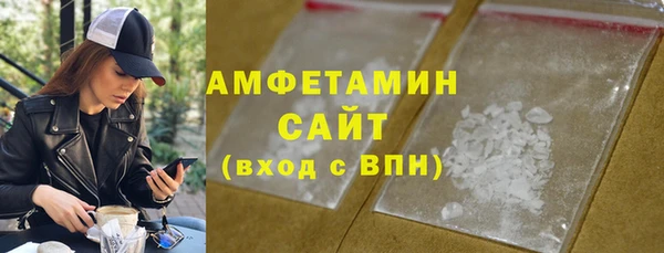 ECSTASY Горно-Алтайск