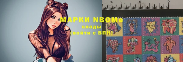 MDMA Горнозаводск