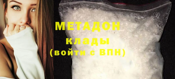 стаф Горняк