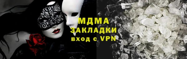 MDMA Горнозаводск