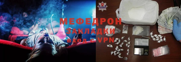 ECSTASY Горно-Алтайск