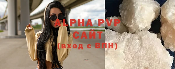 ECSTASY Горно-Алтайск
