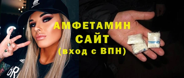 MDMA Горнозаводск