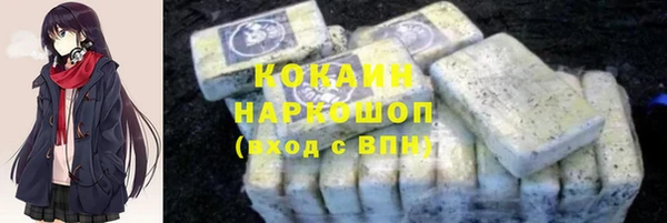 MDMA Горнозаводск