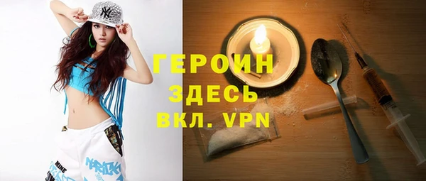 MDMA Горнозаводск