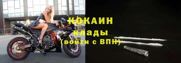 MDMA Горнозаводск