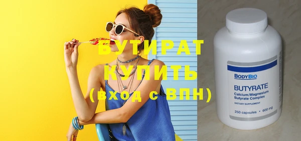 ECSTASY Горно-Алтайск