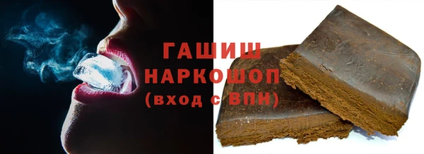 стаф Горняк