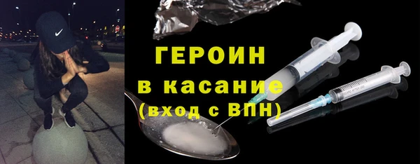 MDMA Горнозаводск