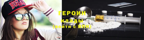 стаф Горняк