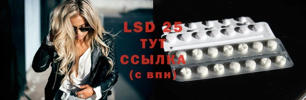 MDMA Горнозаводск