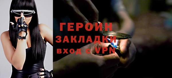 стаф Горняк