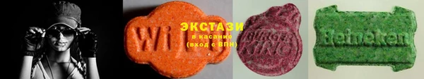 MDMA Горнозаводск