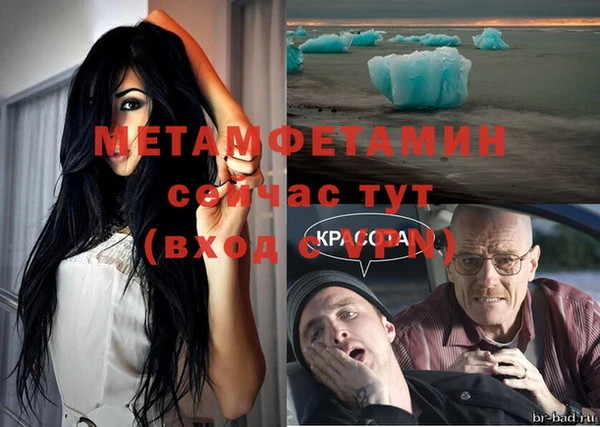 MDMA Горнозаводск