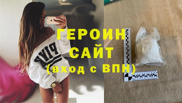 MDMA Горнозаводск