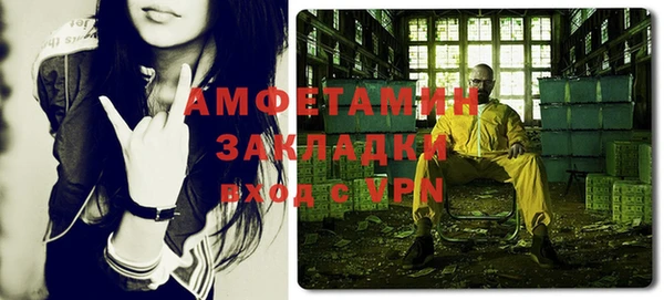 ECSTASY Горно-Алтайск