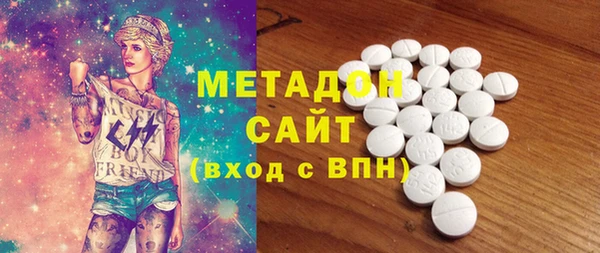 MDMA Горнозаводск