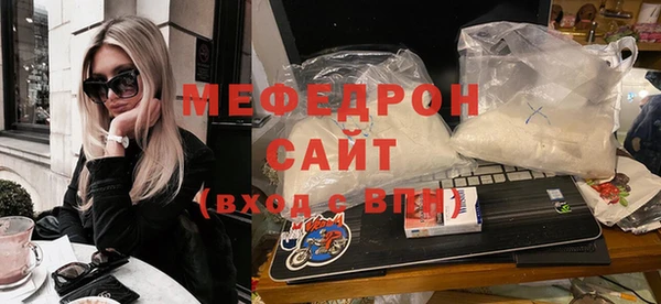 MDMA Горнозаводск