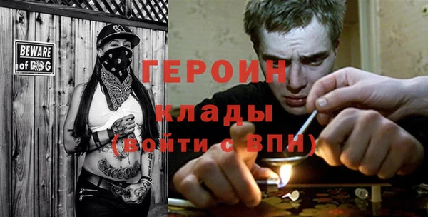 MDMA Горнозаводск