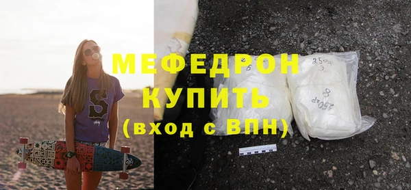 стаф Горняк