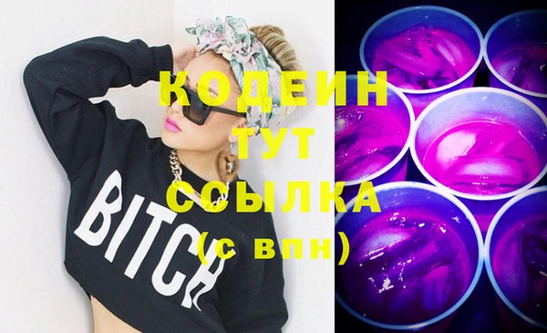 ECSTASY Горно-Алтайск
