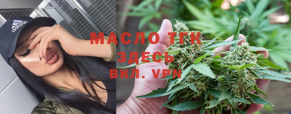 MDMA Горнозаводск