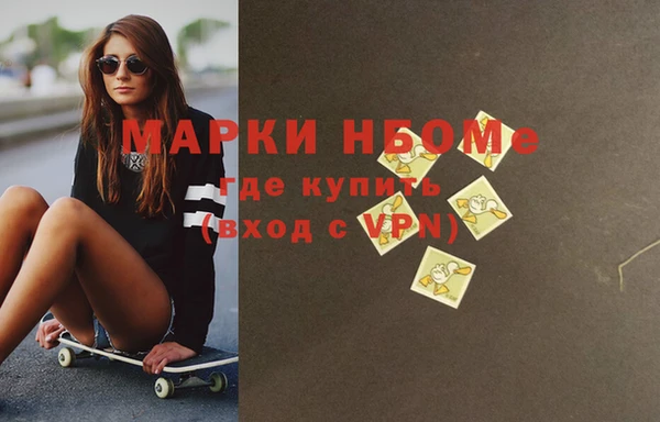 ECSTASY Горно-Алтайск