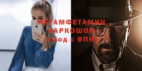 ECSTASY Горно-Алтайск