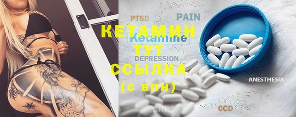 MDMA Горнозаводск