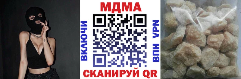 MDMA VHQ  Купить  Ковылкино 