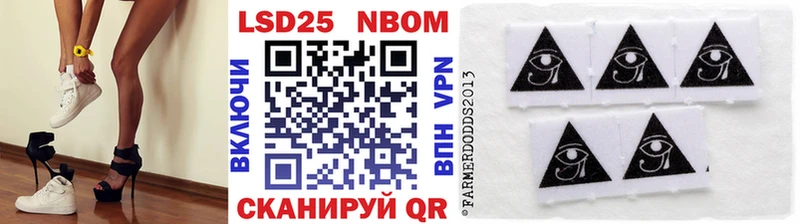 Купить закладки  Ковылкино  Наркотические марки 1,5мг 
